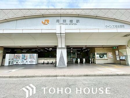 尾頭橋駅(JR東海 東海道本線) 560m