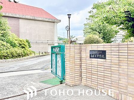 名古屋市立あずま中学校 350m
