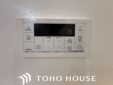 おふろの「おいだき」ができるリモコン。多彩な機能満載のリモコンは、毎日のお湯ライフをより楽しく便利に。