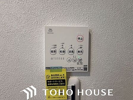 乾燥・涼風・暖房・換気といった一年中様々なシーンで活躍する設備。一日の疲れを癒す場所はいつも快適に。