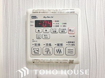 浴室乾燥機付なので、雨の日も気にせずにお洗濯ができます。