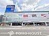 周辺：エディオン尾張旭店 1800m