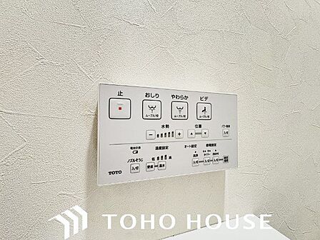 トイレのウォシュレットリモコン。充実の機能が備わっています。
