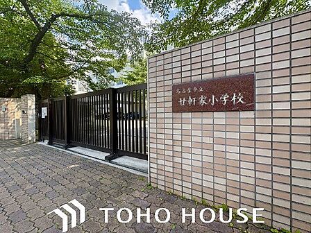 名古屋市立廿軒家小学校 1100m