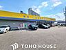 周辺：マツモトキヨシ名古屋木場店 2700m