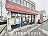 周辺：名古屋当知郵便局 1400m