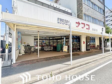 ナフコトミダ杉栄店 500m