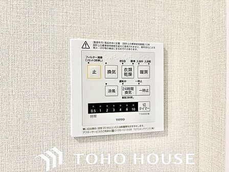 浴室乾燥機付なので、雨の日も気にせずにお洗濯ができます。