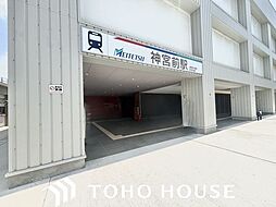 周辺施設の画像