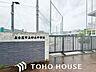 周辺：名古屋市立神丘中学校 1150m