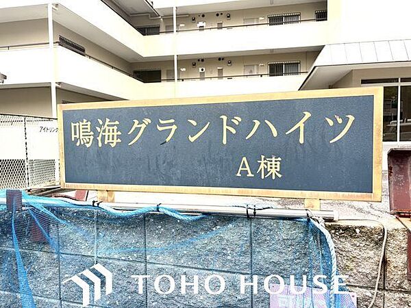 エントランスを拡大表示