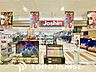 周辺：ジョーシンシーナシーナ尾張旭店 650m