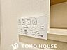 トイレ：トイレのウォシュレットリモコン。充実の機能が備わっています。