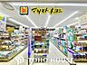 周辺：マツモトキヨシ清水屋藤ヶ丘店 700m