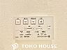 トイレ：トイレのウォシュレットリモコン。充実の機能が備わっています。