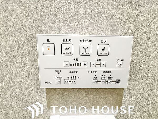 トイレを拡大表示