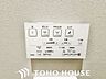 トイレ：トイレのウォシュレットリモコン。充実の機能が備わっています。
