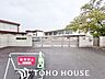 周辺：豊明市立二村台小学校 350m