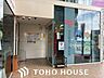 周辺：名古屋星丘郵便局 550m