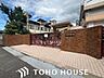 周辺：名古屋市立菊井中学校 1100m
