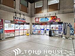 周辺施設の画像