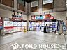 周辺：ウエルシア名古屋上社駅店 750m