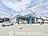 周辺：ドラッグスギヤマ千代田店 1100m
