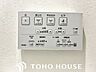 トイレ：トイレのウォシュレットリモコン。充実の機能が備わっています。