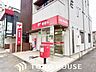 周辺：高蔵寺駅前郵便局 400m