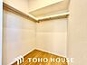 洋室：収納便利なウォークインクロゼットを備えた住まい。