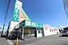 周辺：業務スーパー半田店1295ｍ