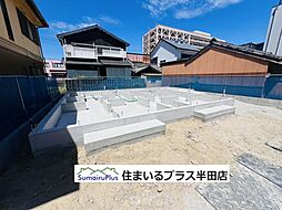 半田市東洋町2丁目23番新築一戸建て