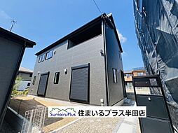 半田市平地町2丁目1期新築一戸建て
