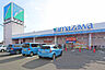 周辺：ヤマザワ中田店　徒歩5分