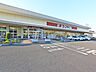 周辺：ヨークベニマル福田町店　徒歩23分