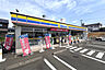 周辺：ミニストップ多賀城高崎店　徒歩5分