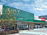 周辺：COOP　MIYAGI愛子店　徒歩7分