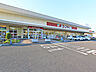 周辺：ヨークベニマル福田町店　徒歩10分