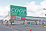 周辺：COOP　MIYAGI岩沼店　徒歩6分