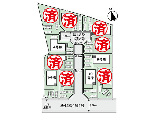 その他を拡大表示