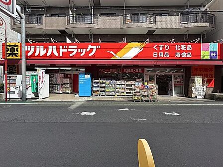 ツルハドラッグ練馬北町店まで約270m 徒歩4分