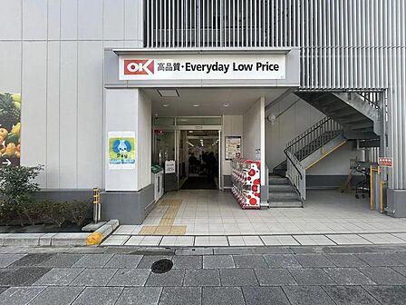 オーケー上板橋店まで約640m 徒歩8分