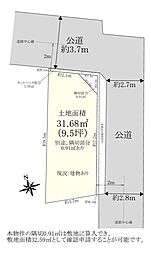 荒川区東日暮里3丁目土地
