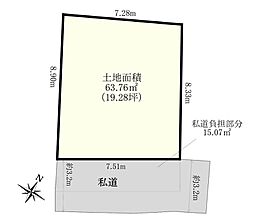文京区千石1丁目建築条件付き土地