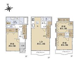 北区浮間1丁目戸建