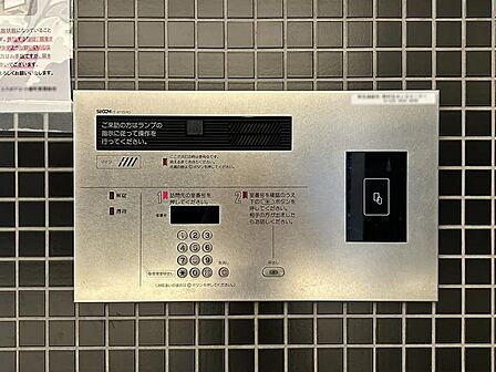 オートロック
