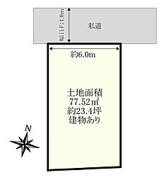 板橋区坂下1丁目土地