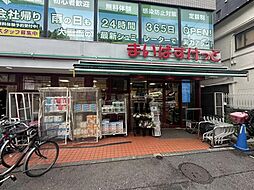 周辺施設の画像