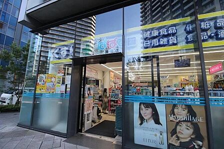 どらっぐぱぱす晴海店まで約１４０ｍ