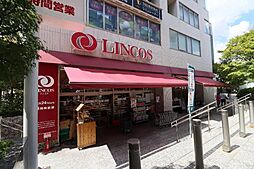 リンコス高輪店まで約460ｍ　徒歩6分